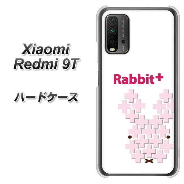 Redmi 9T IA802 Rabbit＋ ハードケース 背面印刷