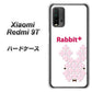 Redmi 9T IA802 Rabbit＋ ハードケース 背面印刷