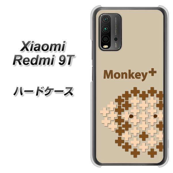 Redmi 9T IA803 Monkey＋ ハードケース 背面印刷