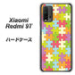 Redmi 9T IB902 ジグソーパズル_カラフル ハードケース 背面印刷