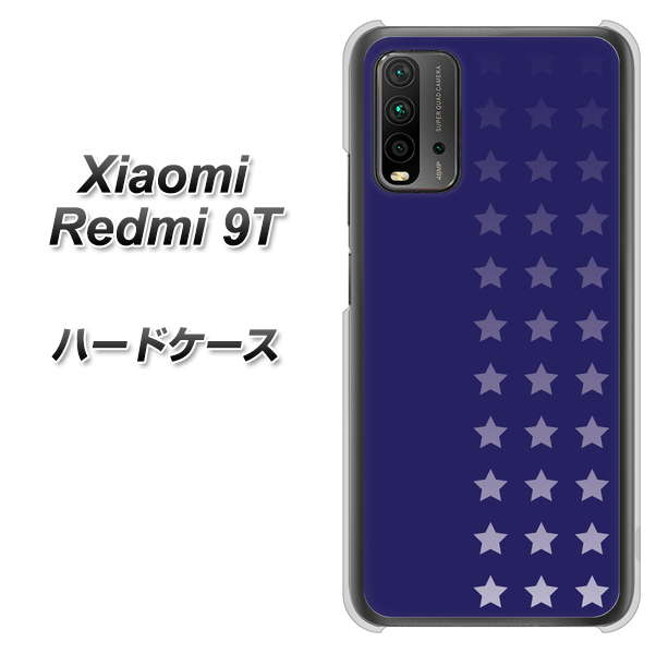 Redmi 9T IB911 スターライン ハードケース 背面印刷