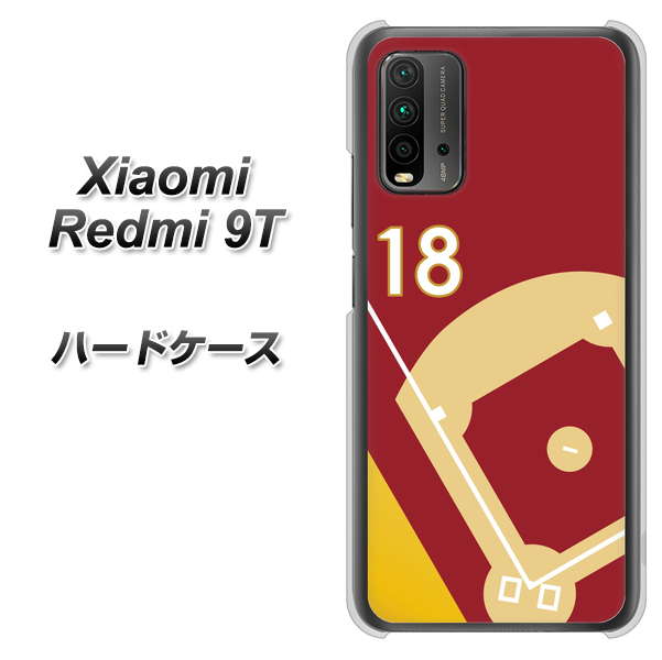 Redmi 9T IB924 baseball_グラウンド ハードケース 背面印刷