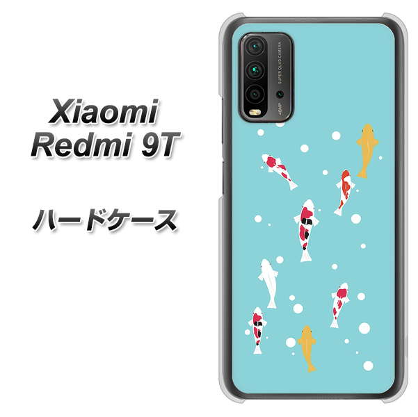 Redmi 9T KG800 コイの遊泳 ハードケース 背面印刷