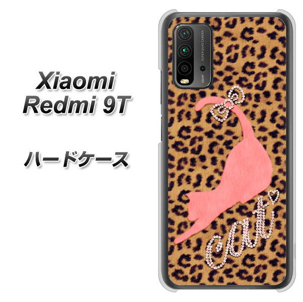 Redmi 9T KG801 キャットレオパード（ブラウン） ハードケース 背面印刷