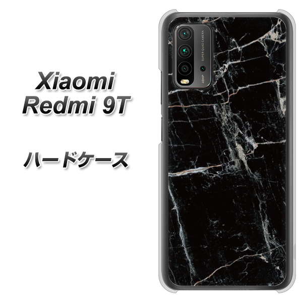 Redmi 9T KM867 大理石BK ハードケース 背面印刷