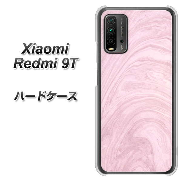 Redmi 9T KM873 大理石ラベンダー ハードケース 背面印刷