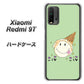 Redmi 9T MA902 アイスクリーム ハードケース 背面印刷