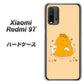 Redmi 9T MA904 台湾風かき氷 ハードケース 背面印刷