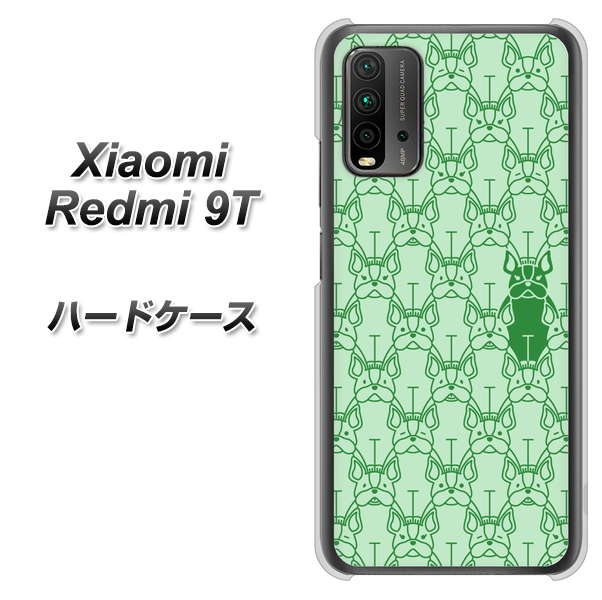 Redmi 9T MA916 パターン ドッグ ハードケース 背面印刷