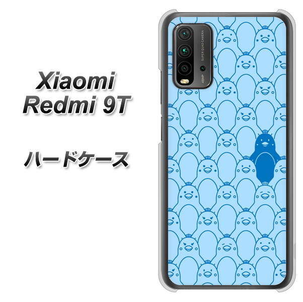 Redmi 9T MA917 パターン ペンギン ハードケース 背面印刷