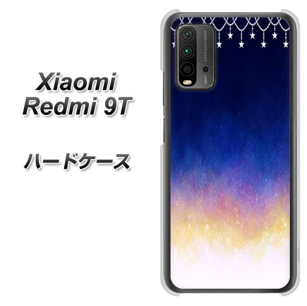 Redmi 9T MI803 冬の夜空 ハードケース 背面印刷