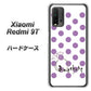 Redmi 9T OE811 2月アメジスト ハードケース 背面印刷