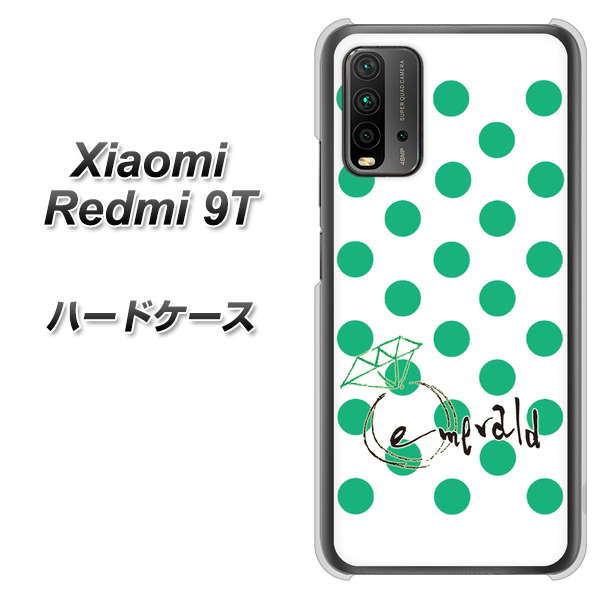 Redmi 9T OE814 5月エメラルド ハードケース 背面印刷