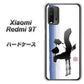 Redmi 9T OE829 斗 ハードケース 背面印刷