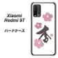 Redmi 9T OE832 杏 ハードケース 背面印刷