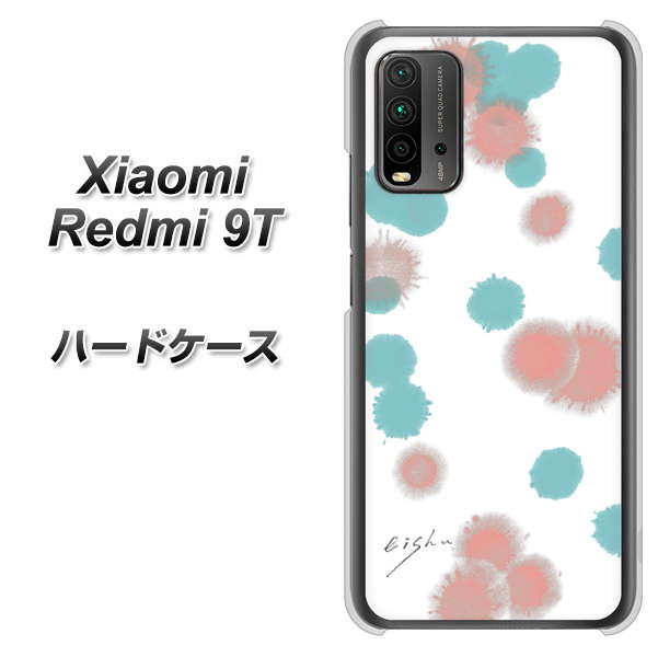 Redmi 9T OE834 滴 水色×ピンク ハードケース 背面印刷
