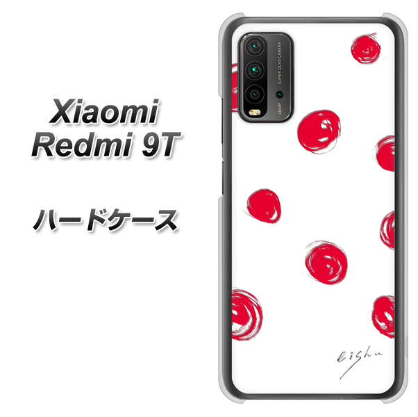Redmi 9T OE836 手描きシンプル ホワイト×レッド ハードケース 背面印刷