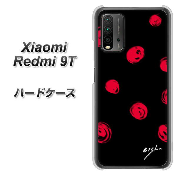 Redmi 9T OE837 手描きシンプル ブラック×レッド ハードケース 背面印刷