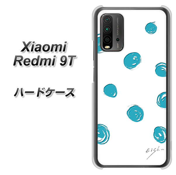 Redmi 9T OE839 手描きシンプル ホワイト×ブルー ハードケース 背面印刷