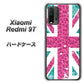 Redmi 9T SC807 ユニオンジャック ピンクヒョウ柄 ハードケース 背面印刷