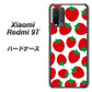 Redmi 9T SC811 小さいイチゴ模様 レッド ハードケース 背面印刷