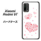 Redmi 9T SC824 ピンクのハート ハードケース 背面印刷