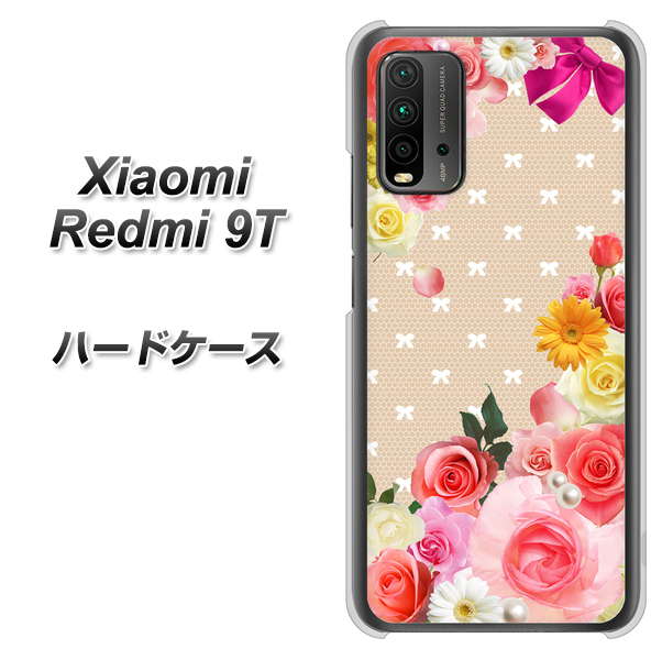 Redmi 9T SC825 ロリータレース ハードケース 背面印刷