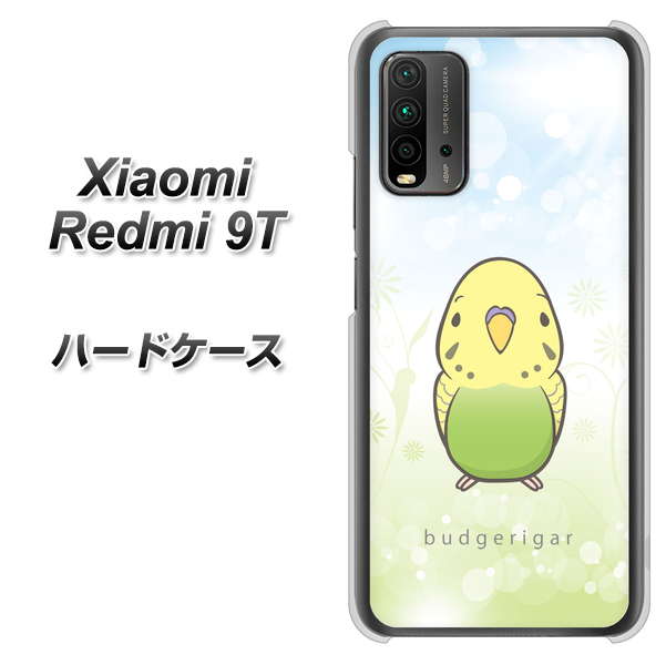 Redmi 9T SC838 セキセイインコ グリーン ハードケース 背面印刷
