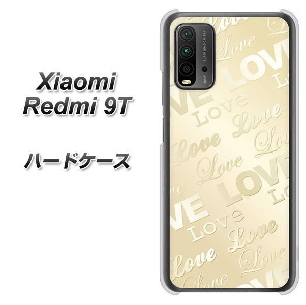 Redmi 9T SC840 エンボス風LOVEリンク（ヌーディーベージュ） ハードケース 背面印刷
