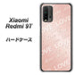 Redmi 9T SC841 エンボス風LOVEリンク（ローズピンク） ハードケース 背面印刷