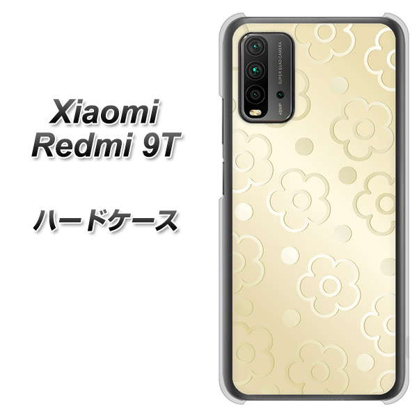Redmi 9T SC842 エンボス風デイジーシンプル（ベージュ） ハードケース 背面印刷