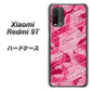Redmi 9T SC845 フラワーヴェルニLOVE濃いピンク（ローズアンディアン） ハードケース 背面印刷