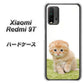 Redmi 9T VA802 ネコこっそり ハードケース 背面印刷