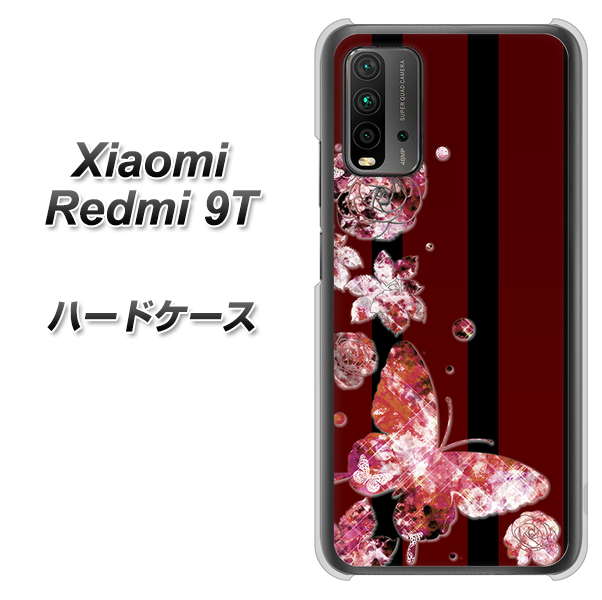 Redmi 9T VA814 宝石と蝶 ハードケース 背面印刷