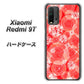 Redmi 9T VA816 ダイヤモンドとバラ ハードケース 背面印刷