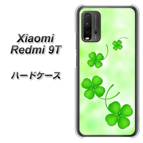 Redmi 9T VA819 まいおりる幸運 ハードケース 背面印刷