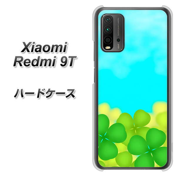 Redmi 9T VA820 四葉のクローバー畑 ハードケース 背面印刷