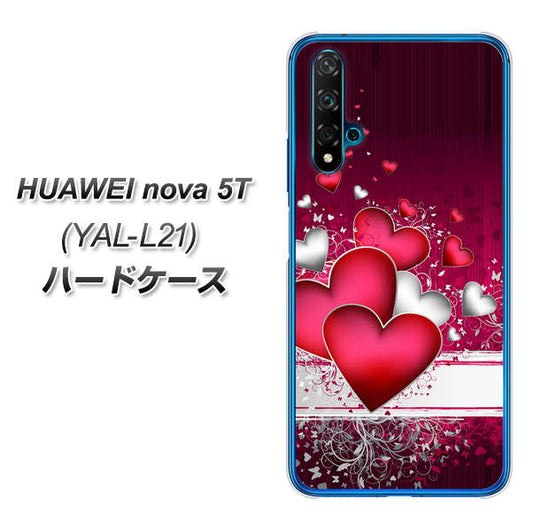 HUAWEI nova 5T YAL-L21 VA835 ハートの息吹 ハードケース 背面印刷