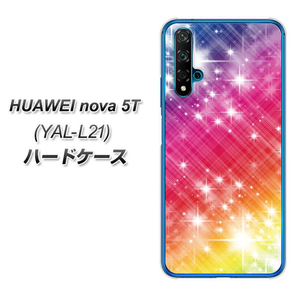 HUAWEI nova 5T YAL-L21 VA872 レインボーフレーム ハードケース 背面印刷