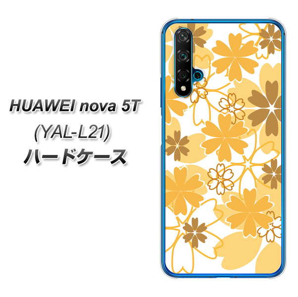 HUAWEI nova 5T YAL-L21 VA959 重なり合う花 オレンジ ハードケース 背面印刷