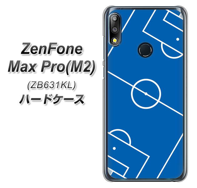 ZenFone Max Pro (M2) ZB631KL IB922 SOCCER_ピッチ ハードケース 背面印刷