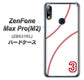 ZenFone Max Pro (M2) ZB631KL IB923 baseball_ボール ハードケース 背面印刷