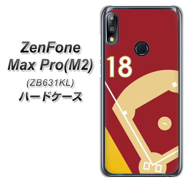 ZenFone Max Pro (M2) ZB631KL IB924 baseball_グラウンド ハードケース 背面印刷