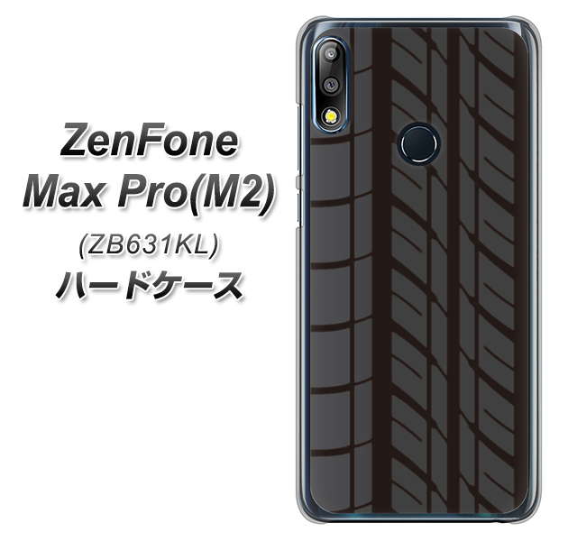 ZenFone Max Pro (M2) ZB631KL IB931 タイヤ ハードケース 背面印刷