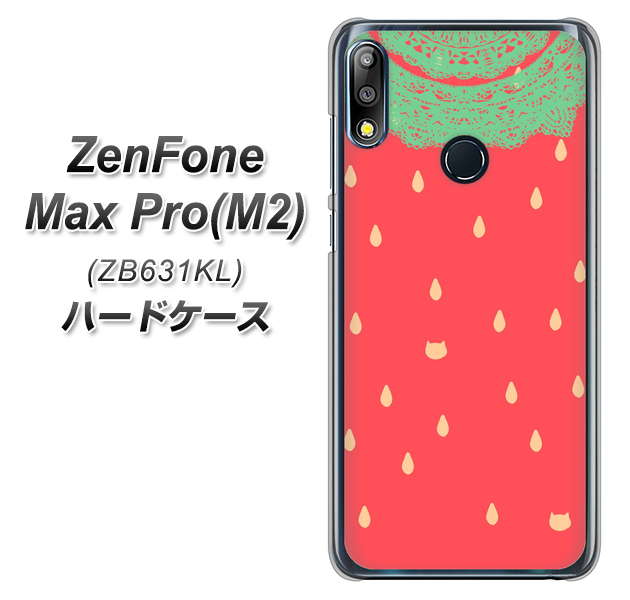 ZenFone Max Pro (M2) ZB631KL MI800 strawberry ストロベリー ハードケース 背面印刷