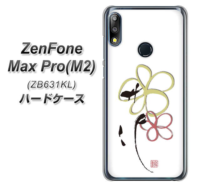 ZenFone Max Pro (M2) ZB631KL OE800 flower ハードケース 背面印刷