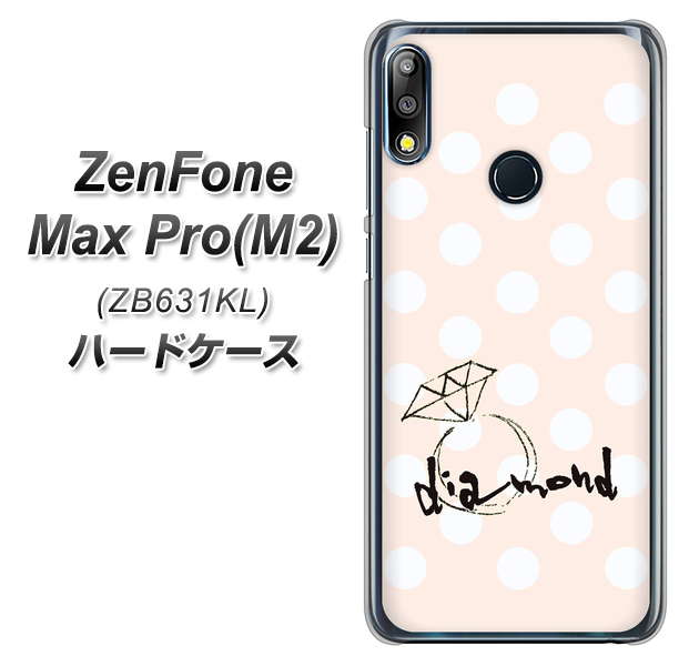 ZenFone Max Pro (M2) ZB631KL OE813 4月ダイヤモンド ハードケース 背面印刷