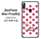 ZenFone Max Pro (M2) ZB631KL OE816 7月ルビー ハードケース 背面印刷