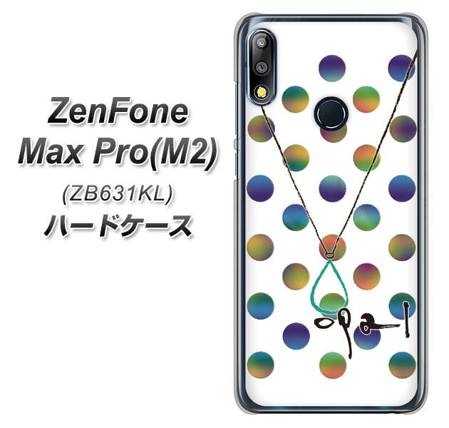 ZenFone Max Pro (M2) ZB631KL OE819 10月オパール ハードケース 背面印刷