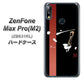 ZenFone Max Pro (M2) ZB631KL OE824 凛 ブラック ハードケース 背面印刷